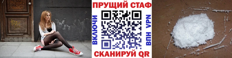 Купить ГАШИШ Конопля АМФ Меф мяу мяу Кокаин Липки