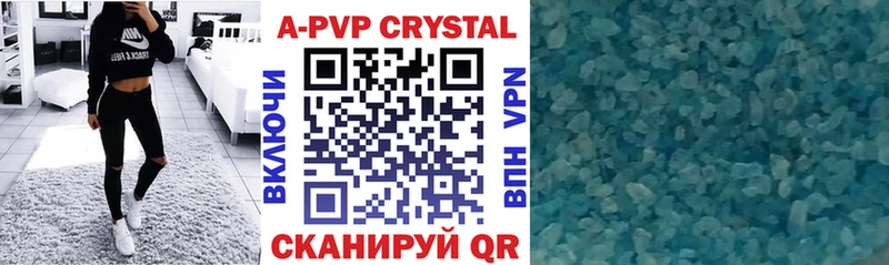 Купить  Липки  A PVP крисы CK 