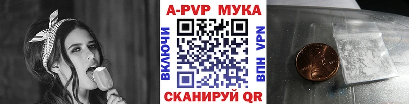 Alfa_PVP Соль Липки