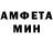 МЕТАДОН кристалл violet magcon