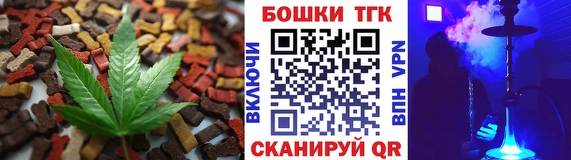 Купить закладки Липки Печенье с ТГК конопля