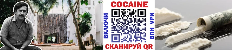 Купить где  Липки  COCAIN Перу 