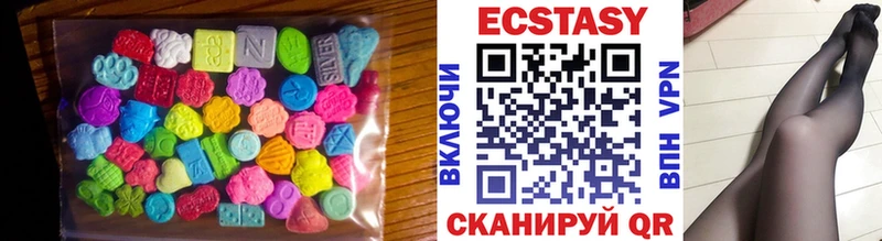 Ecstasy 280мг  Купить где  Липки 