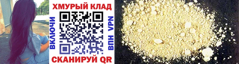 Купить  Липки  ГЕРОИН герыч 