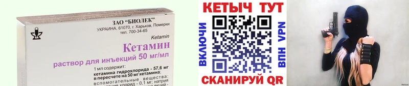Кетамин ketamine  Купить  Липки 