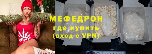МДМА Костерёво