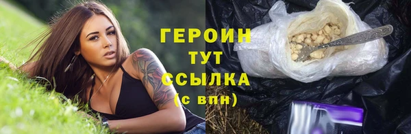 ALPHA PVP Корсаков