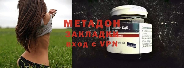 МДМА Костерёво