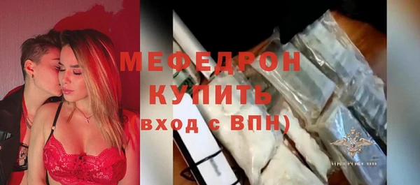 мяу мяу мука Коряжма