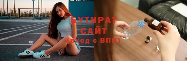 ALPHA PVP Корсаков