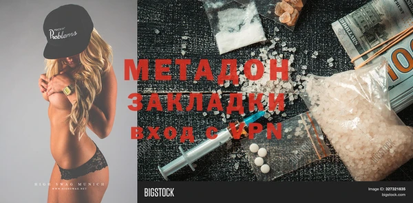 мяу мяу мука Коряжма