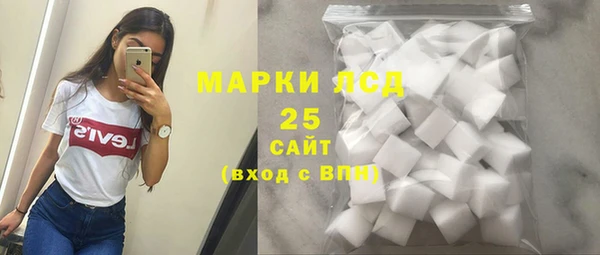 МДМА Костерёво