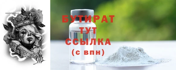 МДМА Костерёво