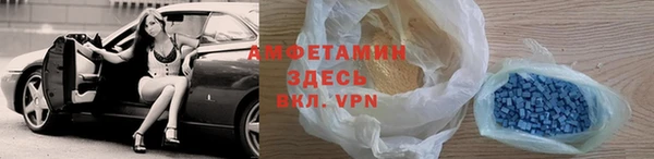 МДМА Костерёво