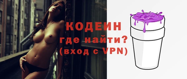 МДМА Костерёво