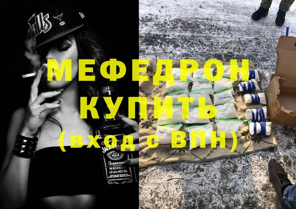 МДМА Костерёво