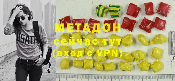 МДМА Костерёво