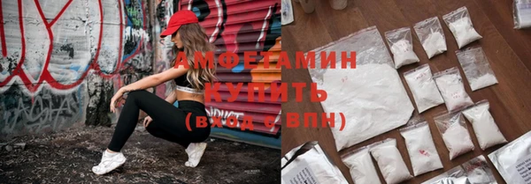 МДМА Костерёво