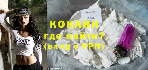 МДМА Костерёво