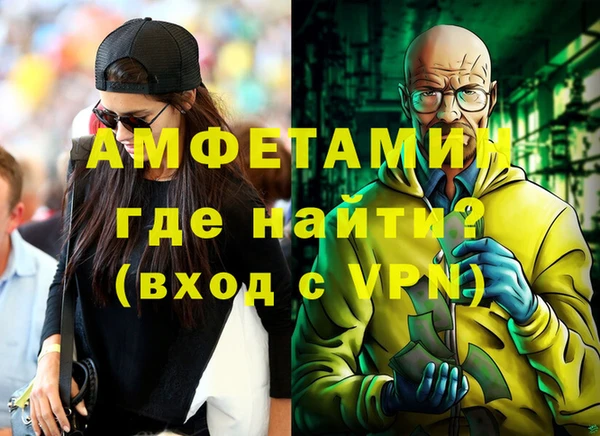 ALPHA PVP Корсаков