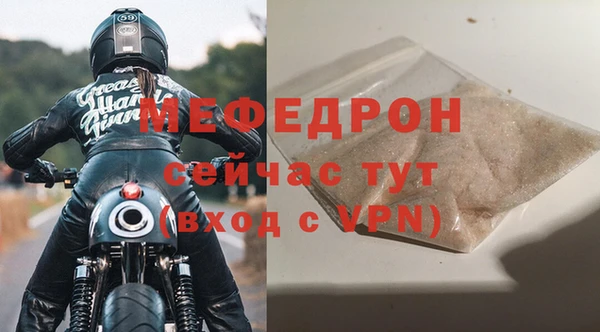 мяу мяу мука Коряжма