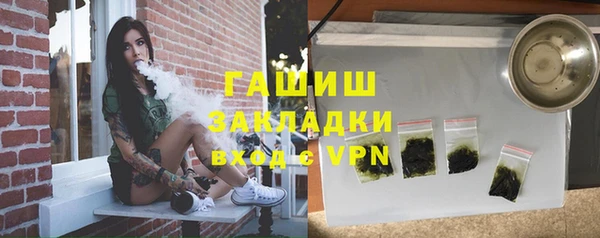 МДМА Костерёво