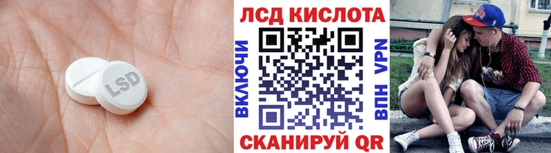 Купить где  Липки  ЛСД экстази ecstasy 