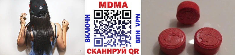 MDMA Molly  Купить закладки  Липки 