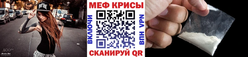 Меф 4 MMC  Купить  Липки 