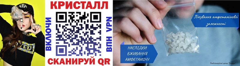 Метамфетамин мет  Купить где  Липки 
