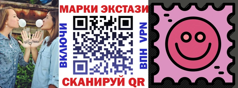 Купить  Липки  Марки NBOMe 1,5мг 
